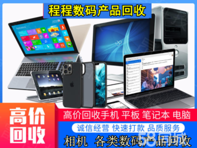 數字時代的多元計算工具 從個人終端到專業服務